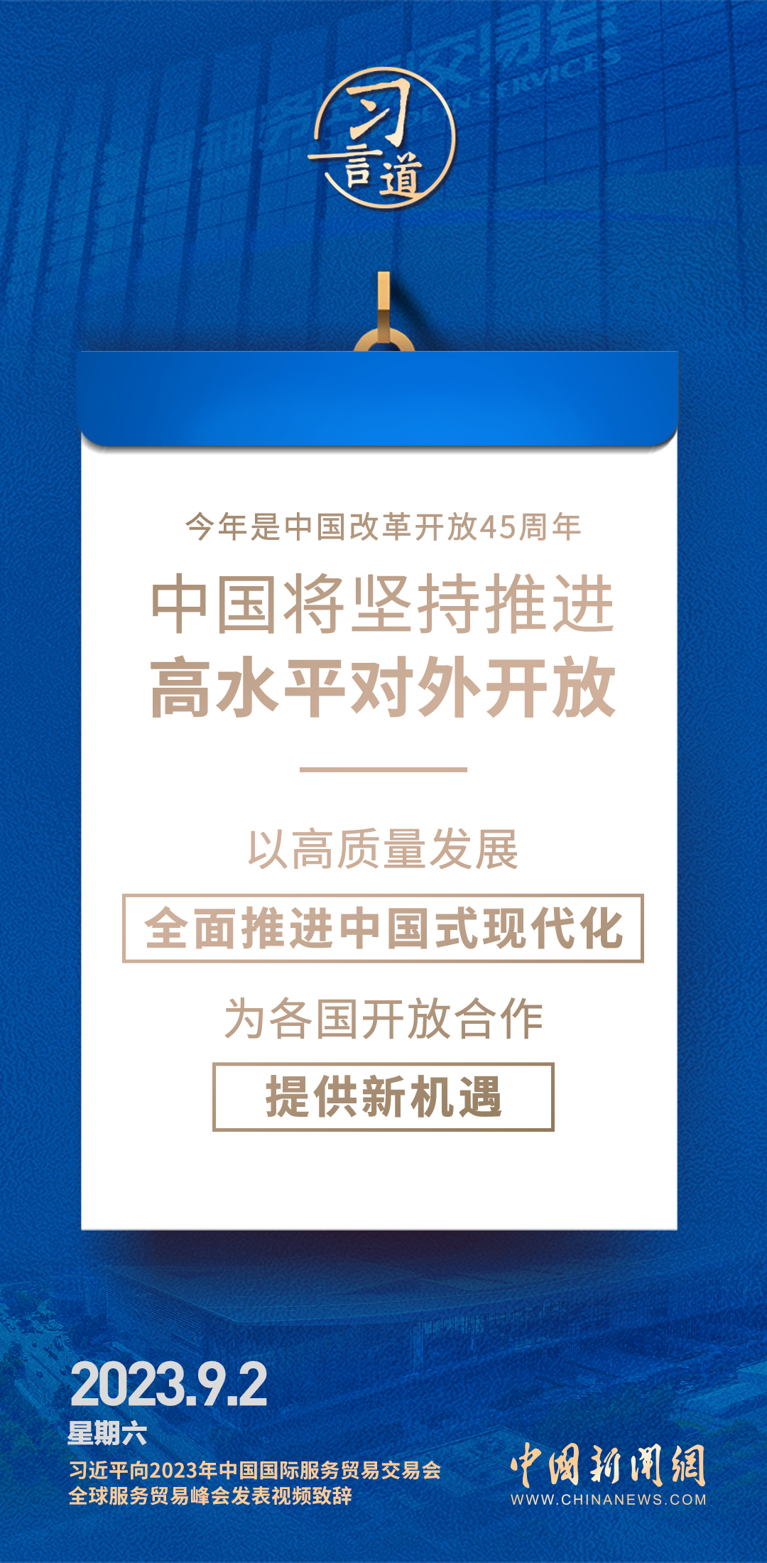 新澳精准资料免费提供403,新澳精准资料免费提供403，探索与解析