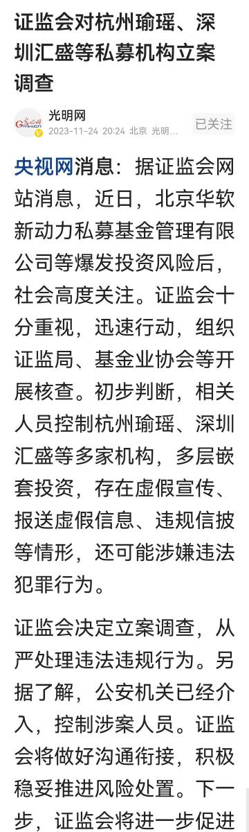 澳门精准正版免费大全14年新,澳门精准正版免费大全14年新——警惕背后的犯罪风险