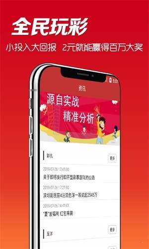 二四六天天好944cc246天彩的,二四六天天好，彩绽于944cc的246天里