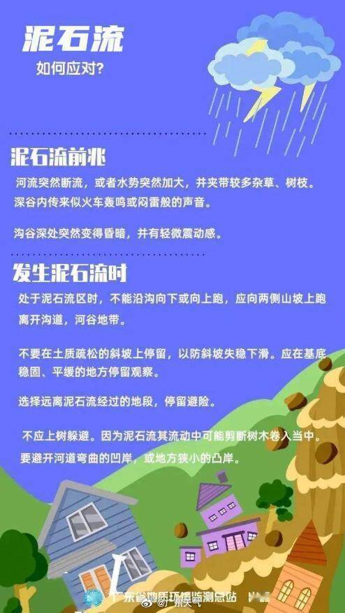 广东八二站资料大全正版官网,广东八二站资料大全正版官网，一站式获取所有你需要的信息