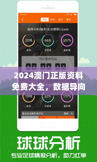 新澳资料免费大全,新澳资料免费大全，探索与获取信息的指南