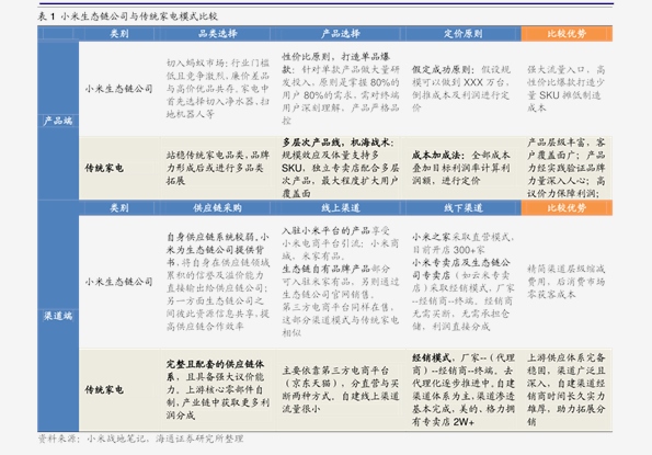 2024新奥历史开奖记录93期,揭秘新奥历史开奖记录第93期，一场期待与惊喜的盛宴