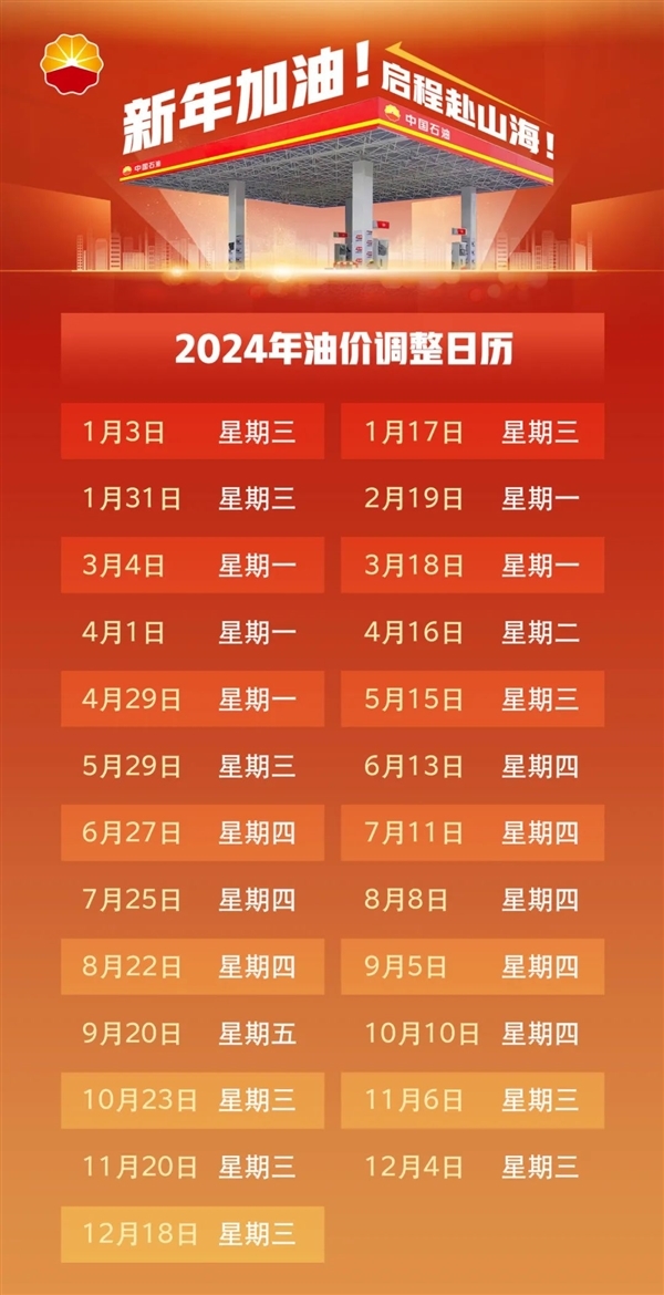 2024年澳门特马今晚开奖结果,澳门特马今晚开奖结果——探索未来的幸运之门