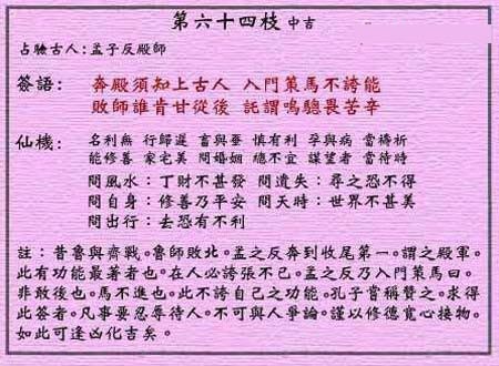 黄大仙三肖三码必中三,黄大仙三肖三码必中三——揭开犯罪背后的真相