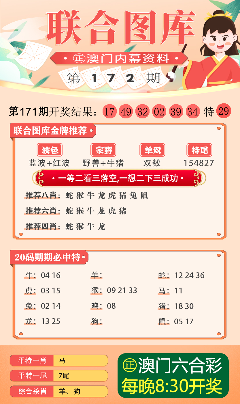 新澳最新最快资料新澳57期,新澳最新最快资料新澳57期详解