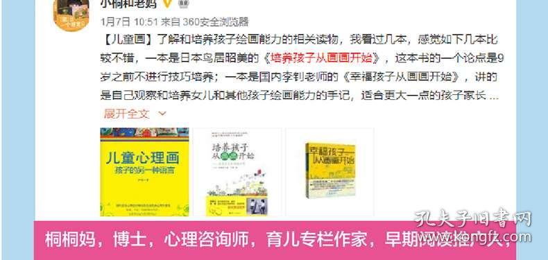 老奥正版资料大全免费版,老奥正版资料大全免费版，一网打尽所有你需要知道的信息