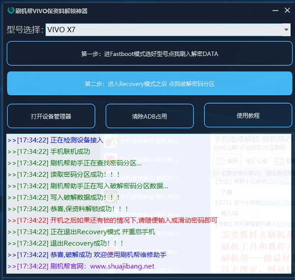 2024年正版资料免费大全下载,探索未来知识宝库，2024年正版资料免费大全下载