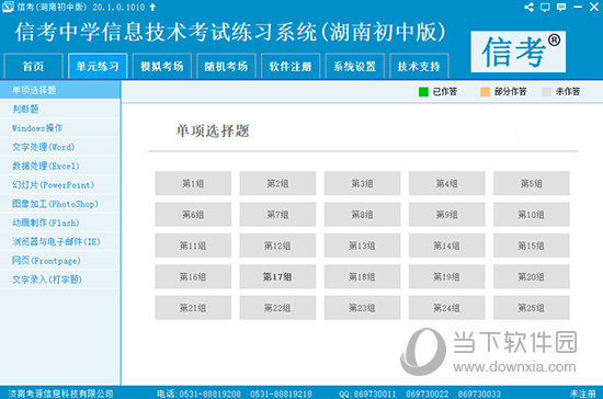 2024年新奥天天精准资料大全,揭秘2024年新奥天天精准资料大全——全方位解读新奥天天现象