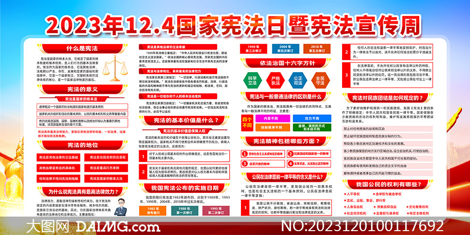 2025年天天开好彩资料,探索未来，2025年天天开好彩资料展望