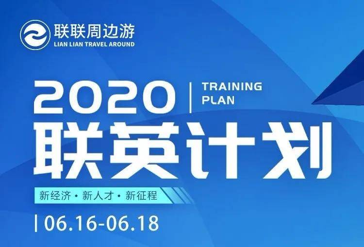 2025新奥资料免费精准175,探索未来，关于新奥资料的免费精准获取之路