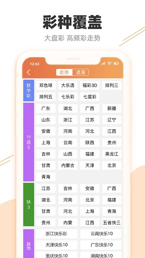 2025澳门特马今晚开奖097期,澳门特马今晚开奖，探索未来的幸运之门（第097期）