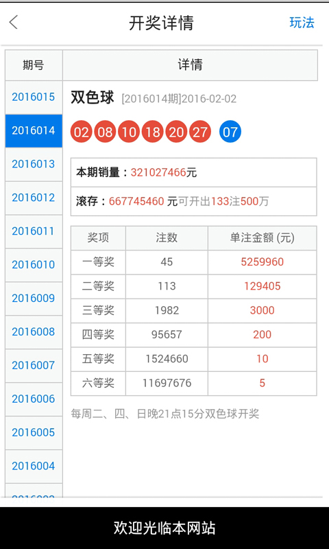 白小姐一肖一码今晚开奖,白小姐一肖一码今晚开奖，神秘与期待的交汇点