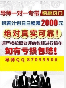 今晚澳门天天开彩免费,澳门今晚天天开彩背后的真相与警示——远离赌博，珍惜人生