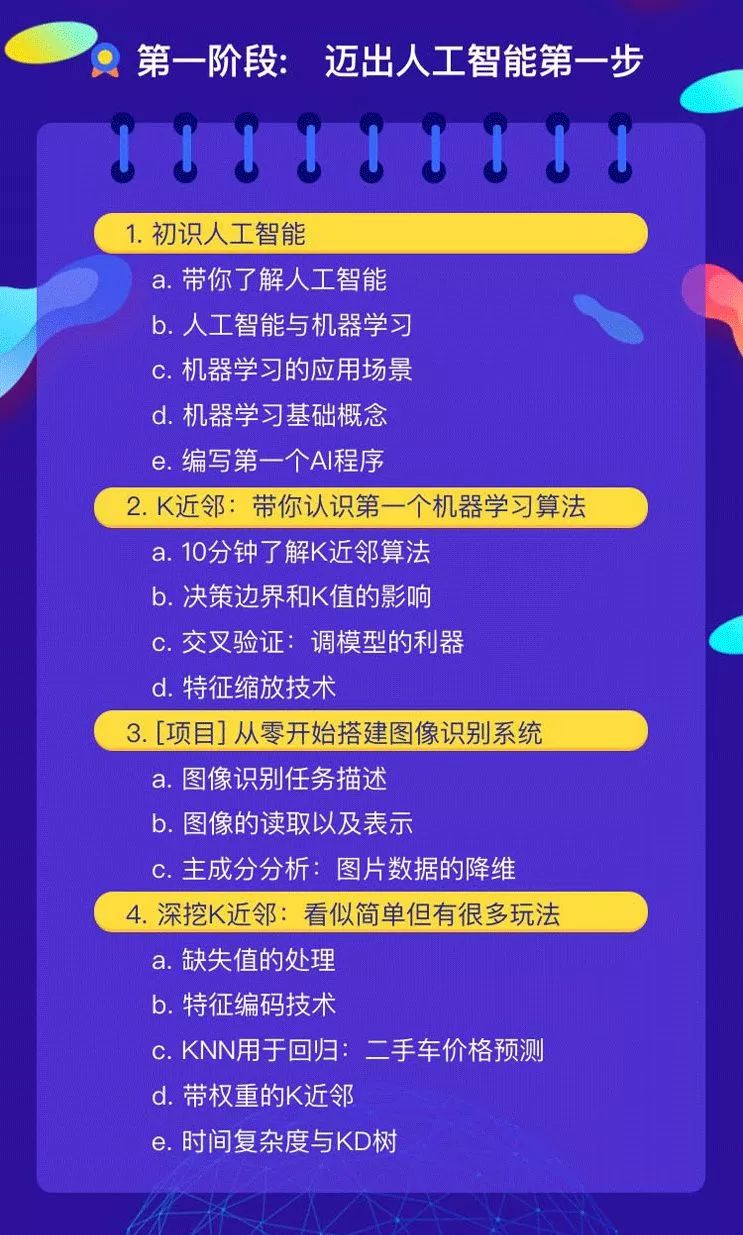 门澳六免费资料,门澳六免费资料，探索与获取教育资源的无限可能