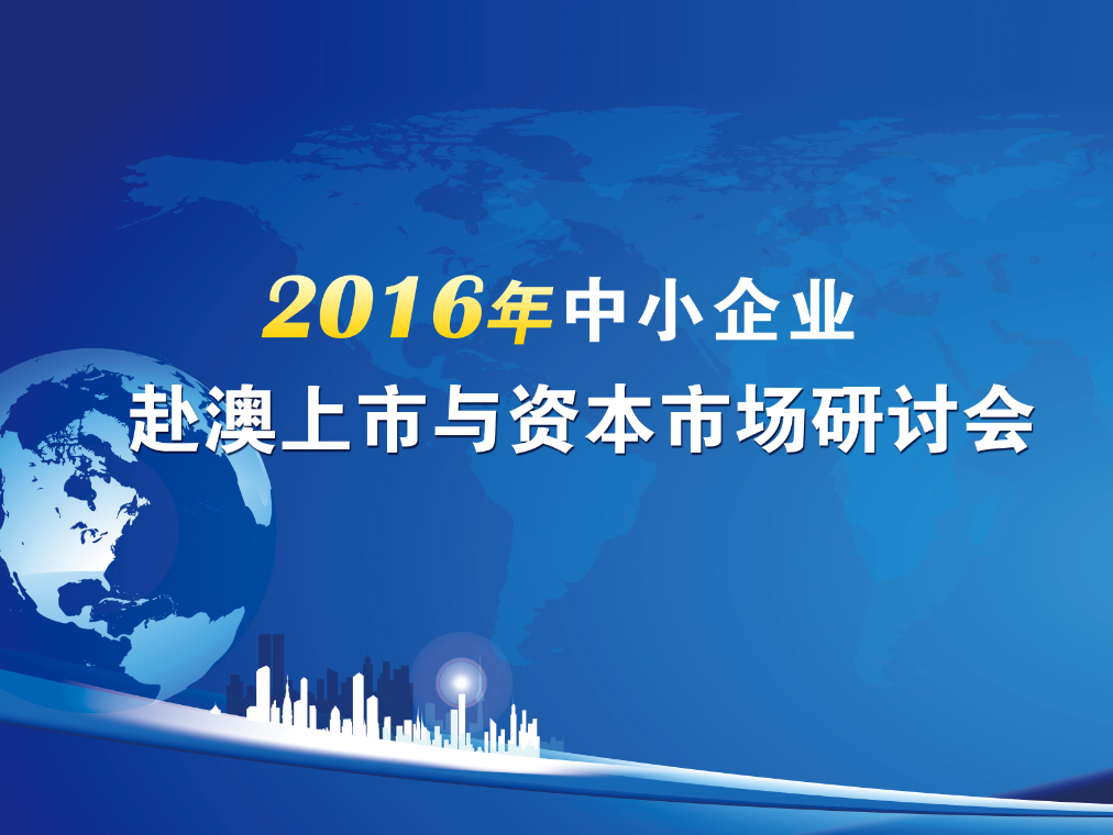 2025澳家婆一肖一特,澳家婆一肖一特，探寻未来的机遇与挑战