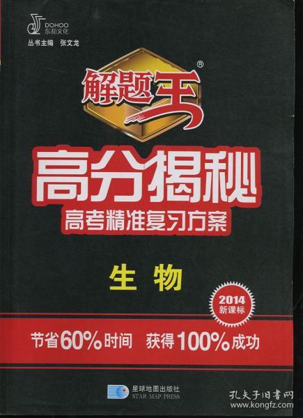 777788888王中王最新,探索前沿科技，揭秘王中王最新科技产品777788888的独特魅力与优势分析